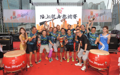San Miguel Brewery Hong Kong Sponsors the San Mig Beer Fest at the Dragon Boat Carnival