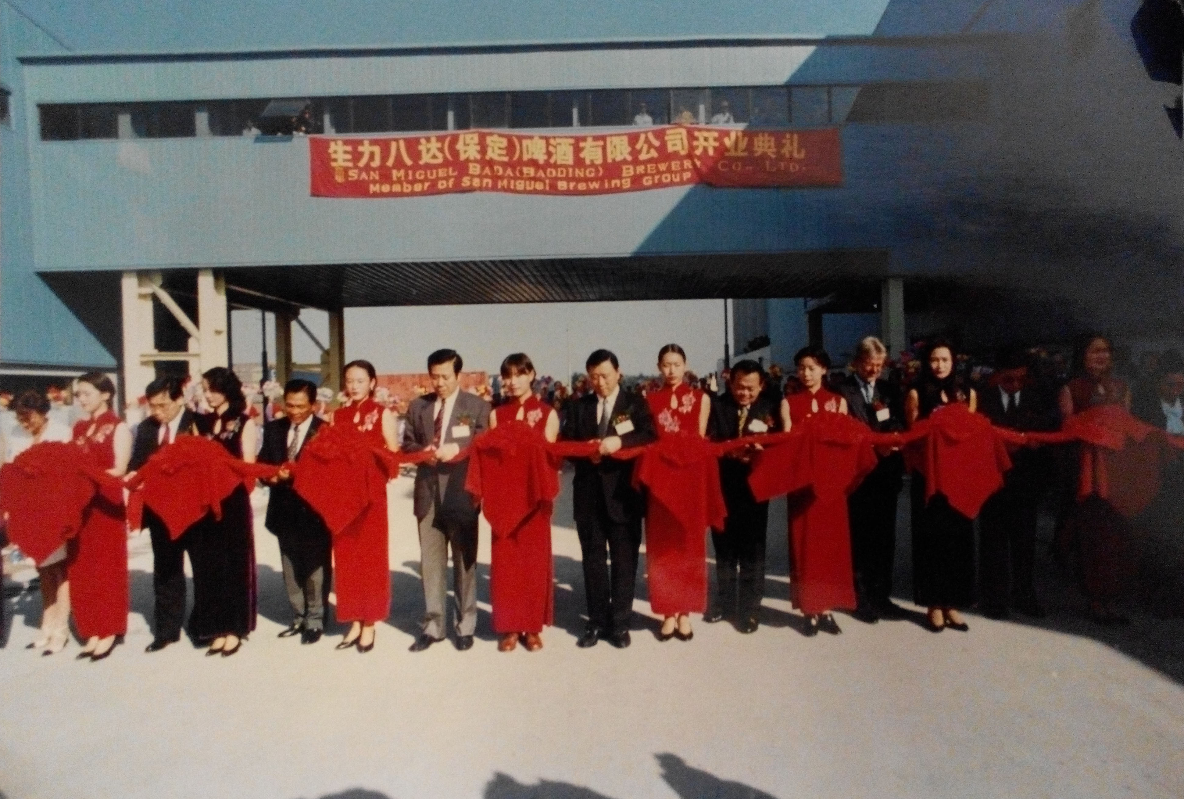 SMBB became San Miguel’s second brewery in China in 1994